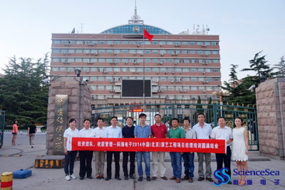 投资团队，收获管理—乐竞体育·(中国)官方网站2014中国(北京)演艺工程项目经理培训圆满结业