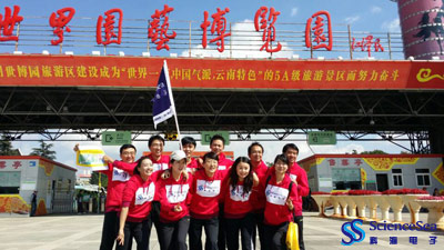 2014昆明城市乐跑赛—乐竞体育·(中国)官方网站参赛团队