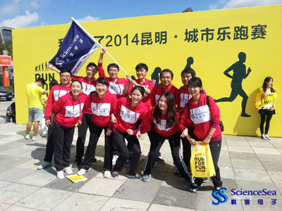 2014昆明城市乐跑赛—乐竞体育·(中国)官方网站参赛团队